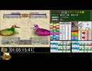 モンスターファーム２RTA_ゲル種編_２時間２５分１３秒_２/５【２９体目/３８】
