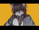 【歌ってみた】ひとりぼっちになっちゃうよ【手練リク】