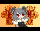 ヒップがホップなNYN姉貴
