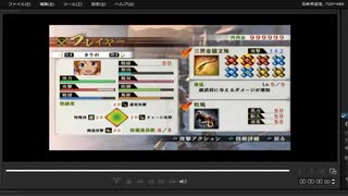 [プレイ動画]　戦国無双４の御館の乱をきりのでプレイ
