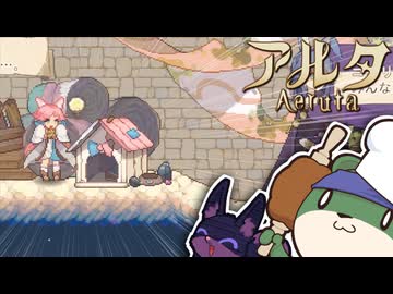 【ゆっくり実況】ツーオペもふもふベーカリー pt.14