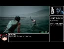 The Last of Us Part II　バグ無し Any% RTA　6時間12分50秒　part15/15