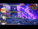 【MHRise:SB】俺達の狩人魂R#２５【ゆっくり実況】