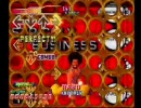 DDR1st　実況プレイ　その4