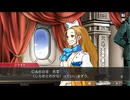 ◉御剣が駆けずり回る逆転検事part6◉