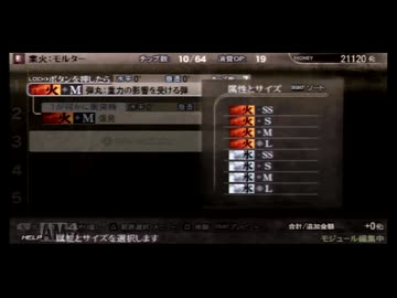 【実況】ゴッドイーターバースト #25