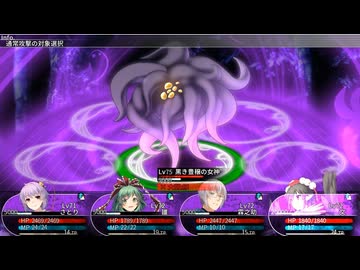 東方の迷宮～幻想郷と天貫の大樹～　実況するんじゃない？　PART25