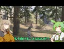 世界を制するのは暴力と拳！【voicevox実況】【Blade and Sorcery】