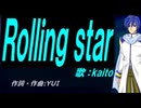 【KAITO】Ｒｏｌｌｉｎｇ ｓｔａｒ【カバー曲】