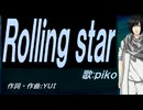 【PIKO】Ｒｏｌｌｉｎｇ ｓｔａｒ【カバー曲】