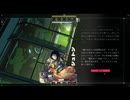 【シチズンスリーパー】★復讐の後のむなしさ★実況プレイPart30