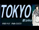 【PIKO】ＴＯＫＹＯ【カバー曲】