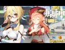【陰陽】 原神をプレイしてみた　part97