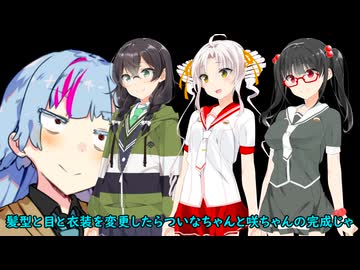葵ちゃんの主張21