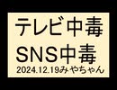 今回はゆるく考える事です
