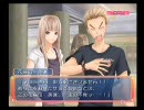恋愛（笑）　ゴミ箱にポイ! ひと夏の無駄な経験　Ⅲ