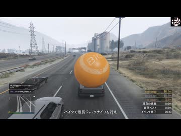 【ＧＴＡＶ】　オレンジ配達　２０２４年　ロスサントス一周