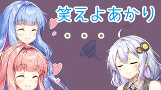 おしゃべり大好き葵ちゃん～しゃべらないと禁断症状が出る系少女～