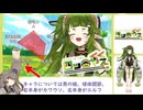 ３分でわかる全知全能のかわうそエルフ男の娘人形歌い手芸人新人Vtuber（芸歴５年）/四ッ谷やえ【#よつやーと ,#四ッ谷切り抜いた】