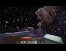 【Minecraft】マインクラフト 実況プレイ495