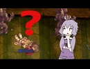 今のRO。イベントを楽しみます！【ボイロ実況】