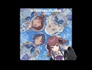 ETERNAL FLAME ~空の箱~ / 夏色花梨【SynthVカバー】