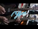 【弾いてみた】明弦音 / MyGO!!!!!