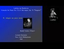ルドルフ・ゼルキン | ベートーヴェン：ピアノ協奏曲第５番「皇帝」 | バーンスタイン指揮 NYP