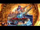 平凡な英傑日記[百八十万石] 神谷薫ワラVS6枚手腕 part.154