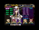 ラ○グリッサー信者による「グローランサーⅤ」実況プレイpart125（終）