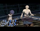 【初見実況】そうだ王様になろう part43【メタファー：リファンタジオ】