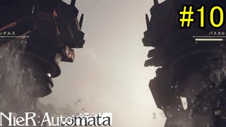 【実況】NieR:Automata　3nd lap　part10