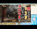 【実況】ELDEN RINGやる！【221】