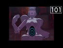 【実況】毎日「真・女神転生III -NOCTURNE」をしよう Part101