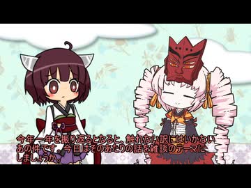 きりたんのラジオっぽくないラジオ その12