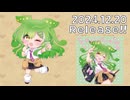 6th Album「ラヴァンギャルデ」クロスフェード