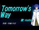 【KAITO】Ｔｏｍｏｒｒｏｗ'ｓ Ｗａｙ【カバー曲】