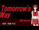 【MEIKO】Ｔｏｍｏｒｒｏｗ'ｓ Ｗａｙ【カバー曲】
