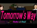 【Reiko＆Reiji】Ｔｏｍｏｒｒｏｗ'ｓ Ｗａｙ【カバー曲】