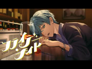 なとり - フライデー・ナイト - ニコニ・コモンズ