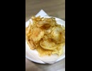 ポテトチップスの作り方