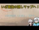 バグった人と隠された最強マップに挑戦する！〈Lethal Company〉part37