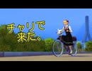 【シム東方】ルーミアのにんげん牧場 10話「子ども編(3)」
