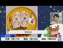 【小川千奈】せんちゃん製作のサンタさんフルーツサンド