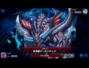 ルリライド ～34～【遊戯王マスターデュエル】