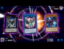 ルリライド ～35～【遊戯王マスターデュエル】