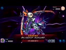 ルリライド ～36～【遊戯王マスターデュエル】
