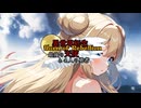 異世界転生 Horn of Revelion～最後の天使と４人の勇者～ OP主題歌 『Still Alone』