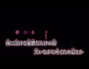 【ニコカラ】不眠症／ぶぶぶP off vocal