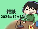喋るやつ